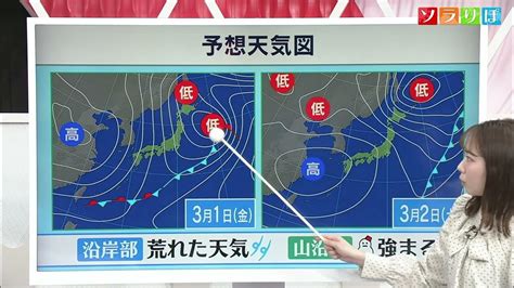 西高東低|【気象予報士が解説】意外と知らない「西高東低の気。